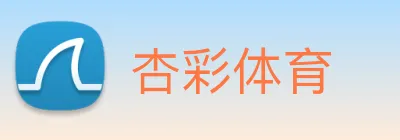 杏彩体育 Logo